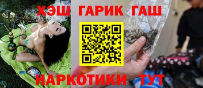 гашиш Аргун