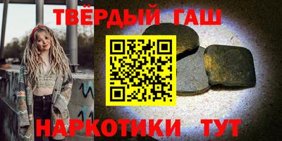 дживик Аргун
