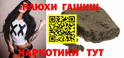 героин Апрелевка