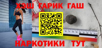 героин Апрелевка