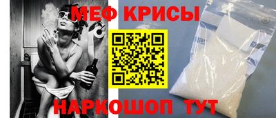 молекула духа Апшеронск