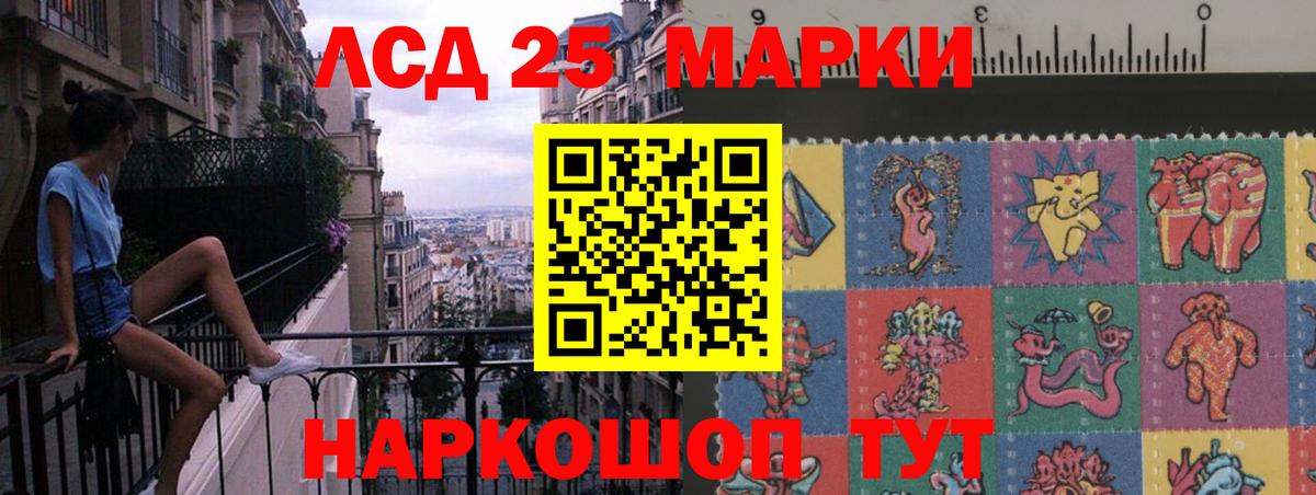 ЛСД экстази кислота  Белая Калитва  ЛСД экстази ecstasy 