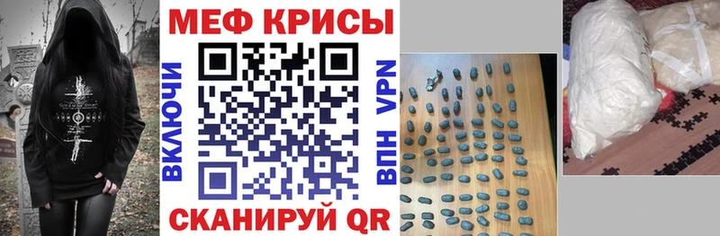 продажа наркотиков  Белая Калитва  МЕФ mephedrone 