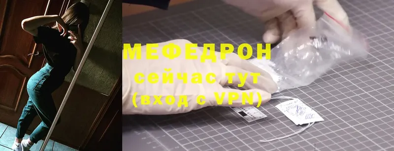 MEGA зеркало  Белая Калитва  МЕФ mephedrone  где продают наркотики 