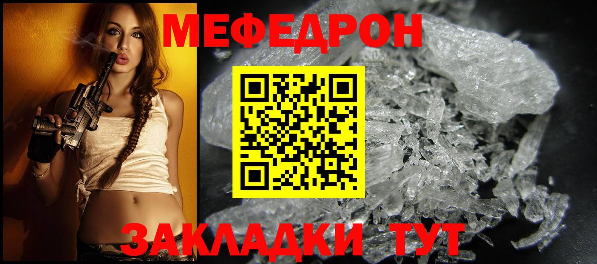 МЕФ мука Белая Калитва