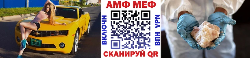 Метамфетамин винт  omg как зайти  Белая Калитва 
