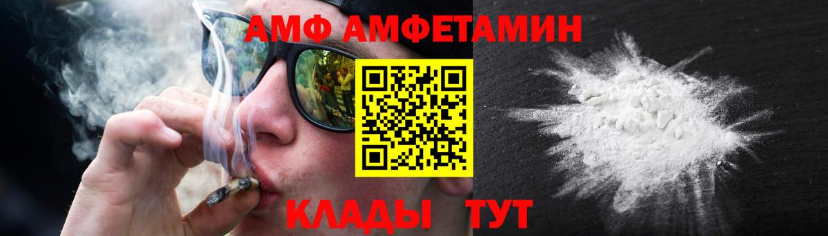 МЕТАМФЕТАМИН пудра  МЕТАМФЕТАМИН  Белая Калитва 