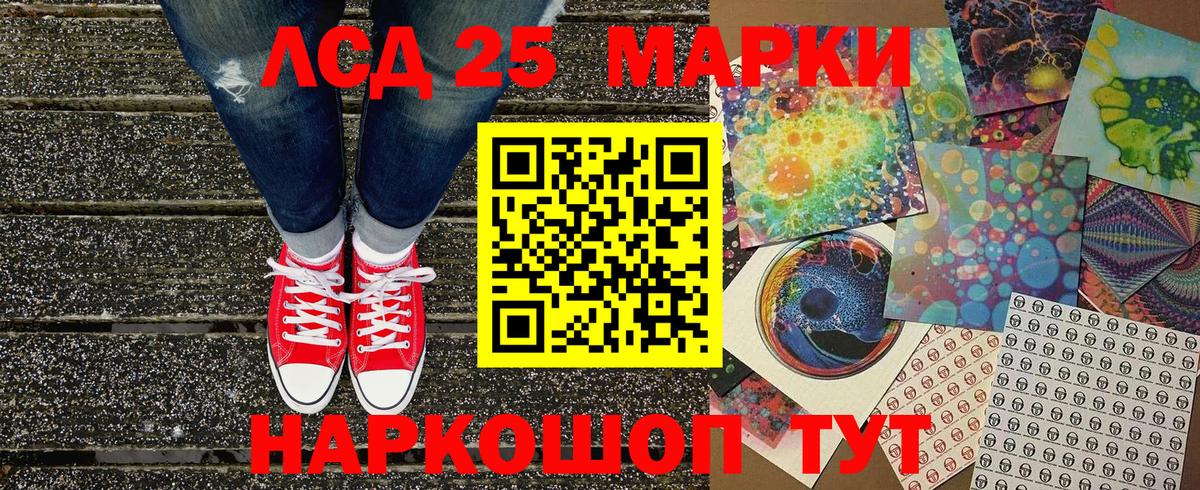 Белая Калитва  Марки NBOMe 1,5мг  Вход с VPN 