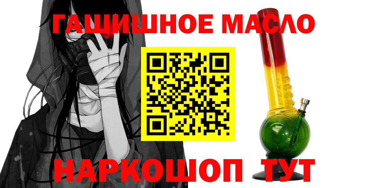 ТГК Wax  Вход с VPN  Белая Калитва 