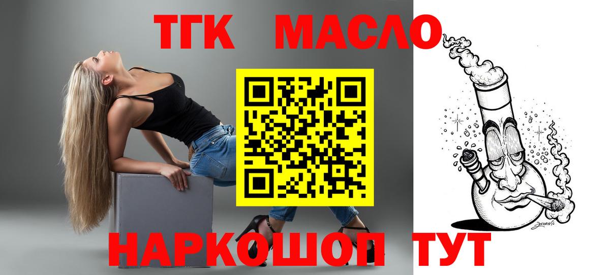 ТГК концентрат Белая Калитва