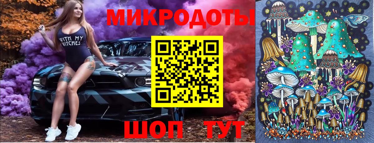 Галлюциногенные грибы MAGIC MUSHROOMS Белая Калитва