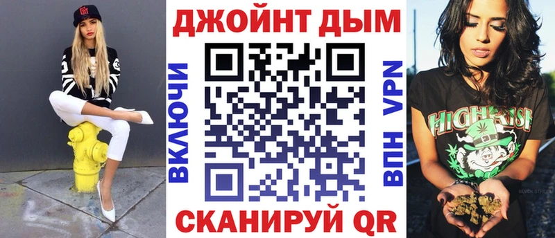 где можно купить   Белая Калитва  Бошки марихуана конопля 
