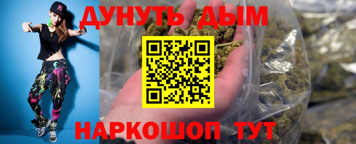 Марихуана ГИДРОПОН  Каннабис White Widow  Марихуана марихуана  Белая Калитва  Бошки Шишки White Widow  Вход с VPN 
